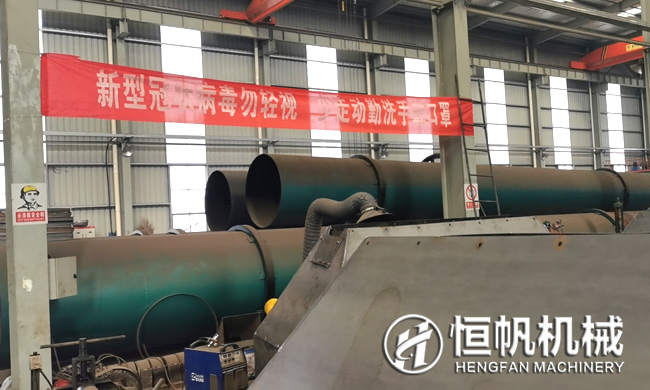 做好疫情防護工作是保障員工安全的重中之重-鄭州恒帆機械在行動(圖3) 鄭州恒帆機械